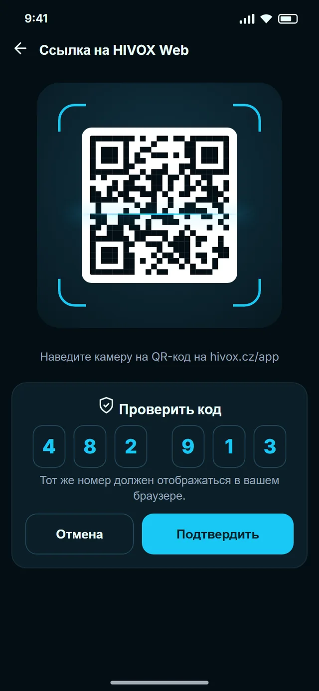 На вашем компьютере, без пароля
