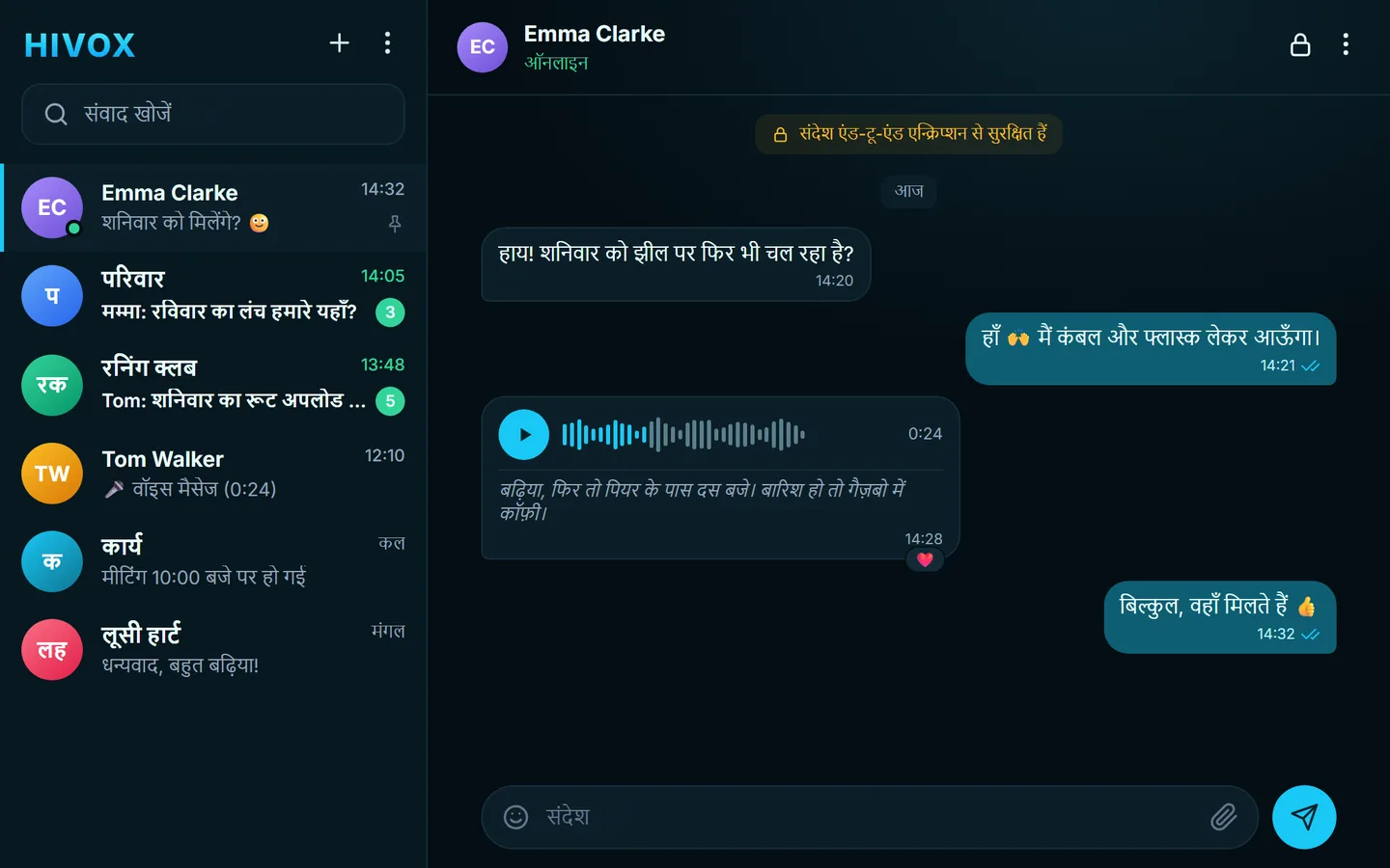 ब्राउज़र में HIVOX Web: एक बातचीत
